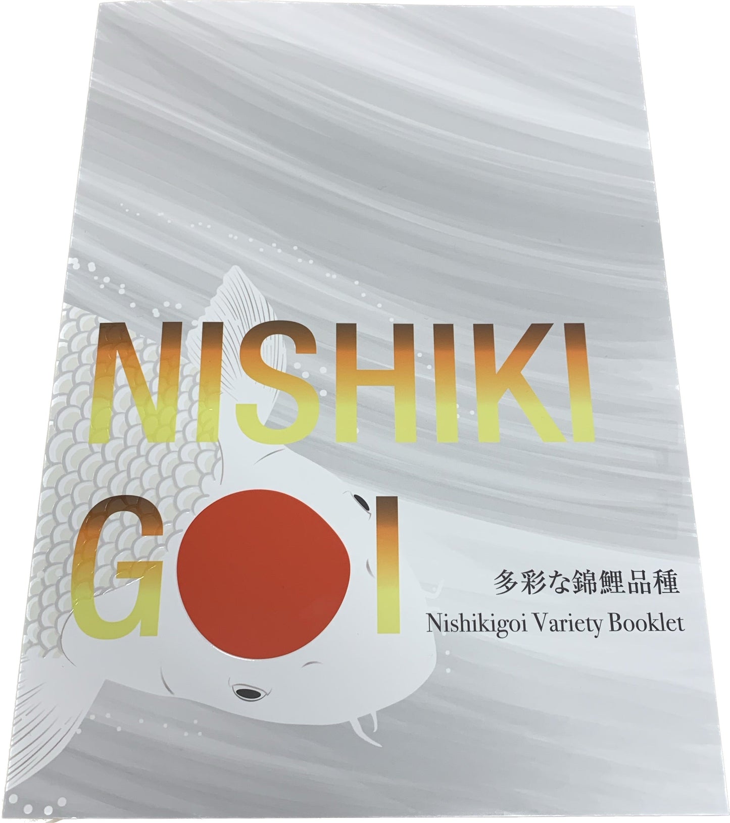 Nishikigoi Variety Book